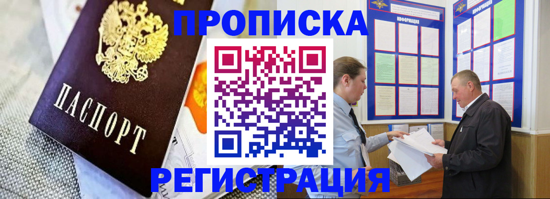 форма 3 в Очёре