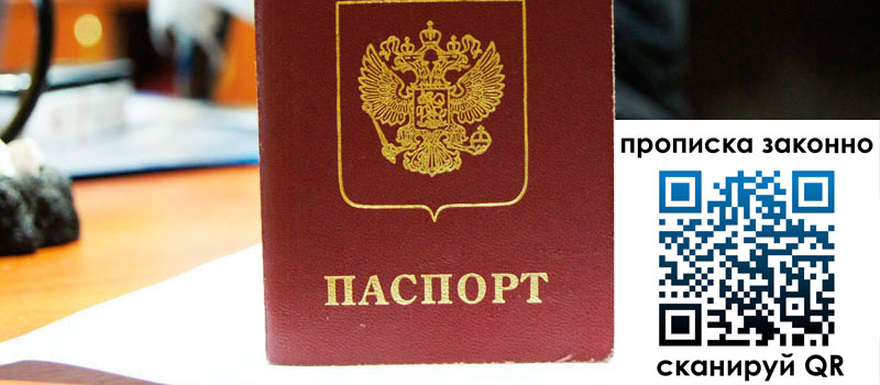 регистрация в Очёре